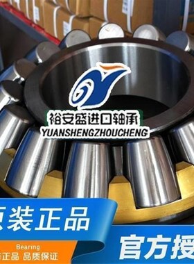 德国FAG轴承29236/29238/29240/29244/2G9256/29260/29280/29292