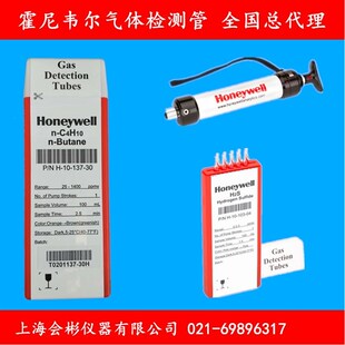 正丁烷气体检测管Hopneywell测毒管n-butane测试管