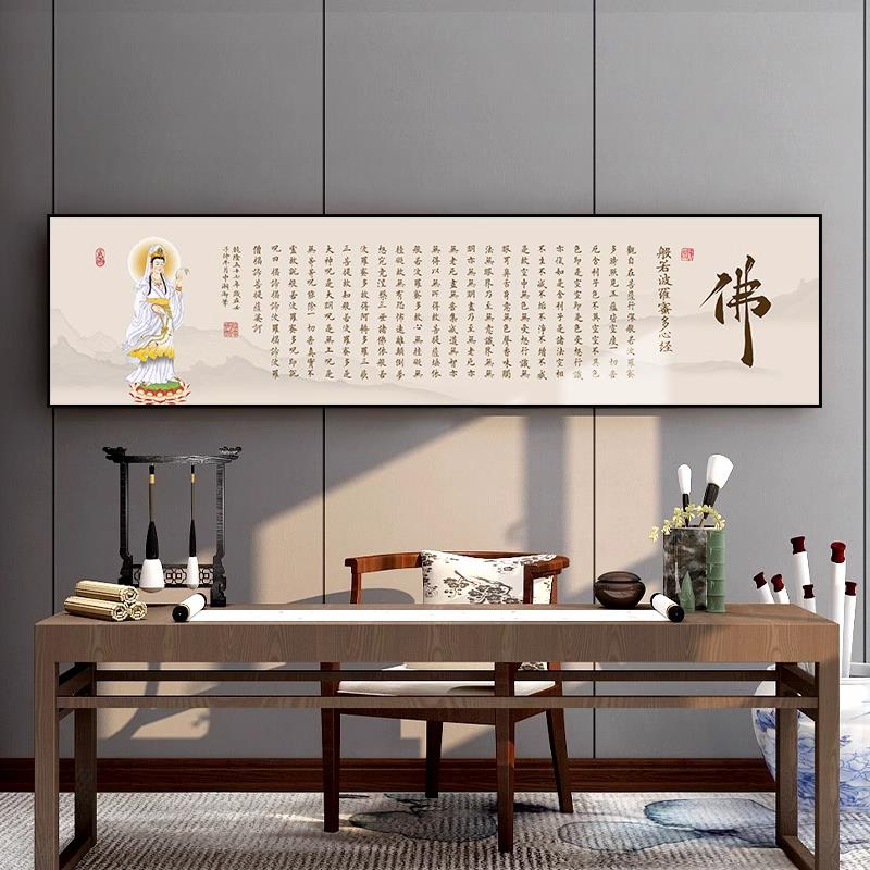 心经字画客厅挂画水n疗养生馆荷花装饰画静心书房茶室布置禅房壁图片