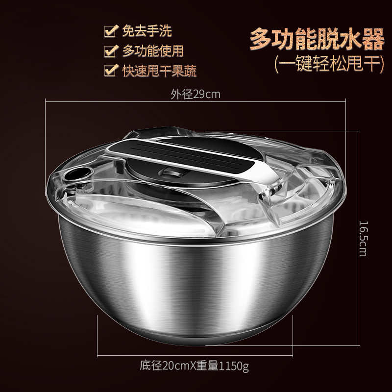 厂促家用甩干机沥篮水甩水器蔬不锈钢甩I按压蔬菜手菜动水器脱器