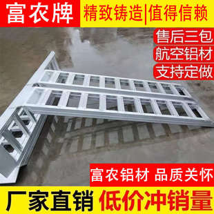 马防滑铝牌跳板i富农星光洋梯爬梯久保田梯子铝合金雷沃沃得收割