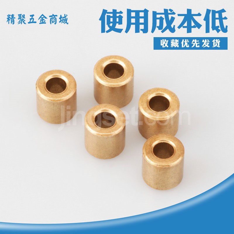含油自润滑轴承铜套导套m内径32/35/A38/40/45/50/55/60衬套轴套