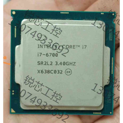 Intel/英特尔 i7 6700，英特尔酷睿i7-6700