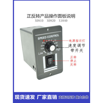 新品直流电机调速器6v12v24v36v48v60v72v90v通用PWM模块10/20/30