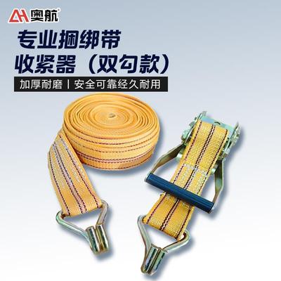 拖车配件 捆绑带专业收紧器拉紧器 拖车汽车货车紧绳器带捆绳器