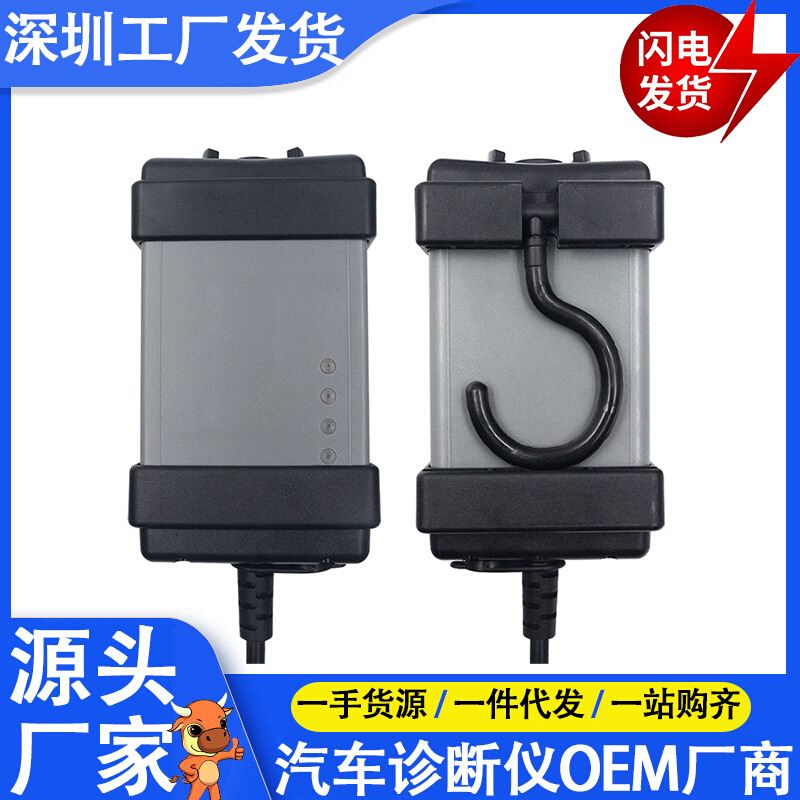 OBD2汽车诊断工具Vida绿板Dice 2014D 汽车扫描仪多语言 五金/工具 电器维修工具 原图主图