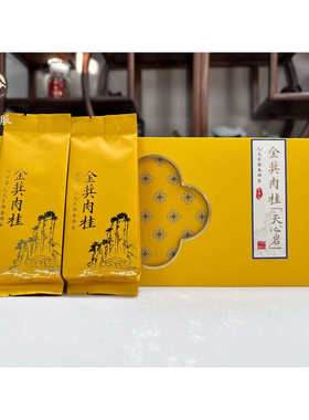 金奖肉桂（天心岩）可溯源.限量