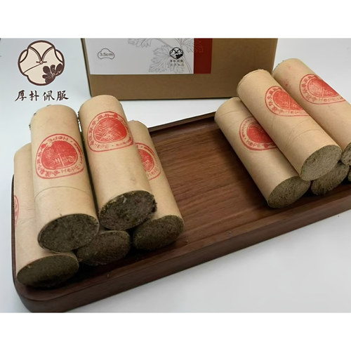 厚朴同学会推荐:大同种植基地手工艾条一盒十根规格:10CM*3.5CM）