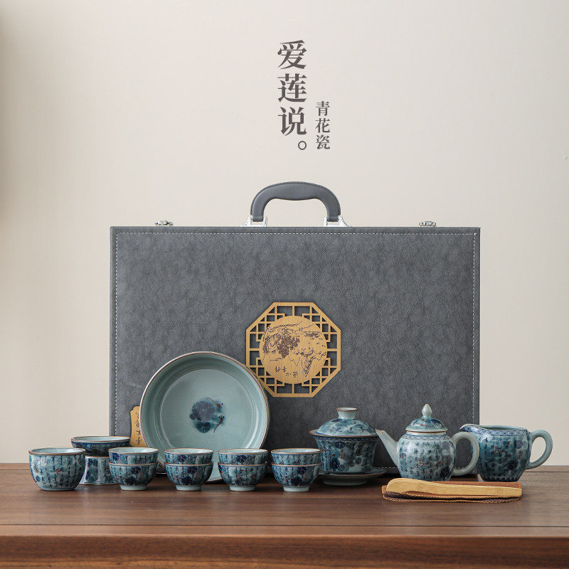高档冰裂纹茶具套装青花泡茶壶盖碗功夫茶杯整套轻奢礼盒礼物送人,餐饮具,功夫茶具,淘宝优惠券,粉丝福利购,淘宝优惠卷