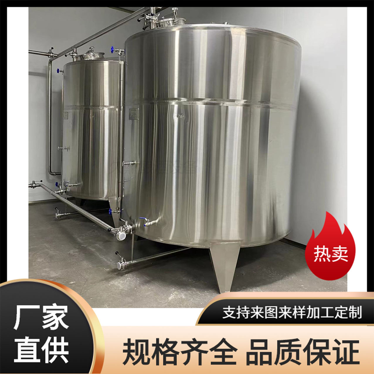 厂家直销备白酒储存罐立式密封罐酒厂用3吨5吨密封罐酒厂用勾兑罐