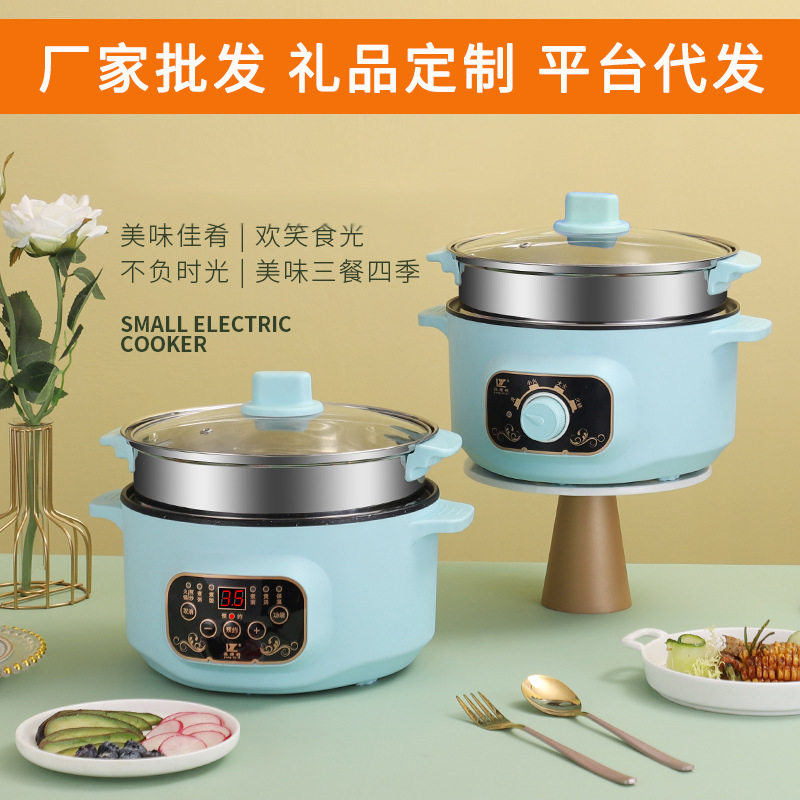 厂家直销多功能电蒸锅组合电火锅汤锅蒸煮锅节能锅炒锅电热锅礼品
