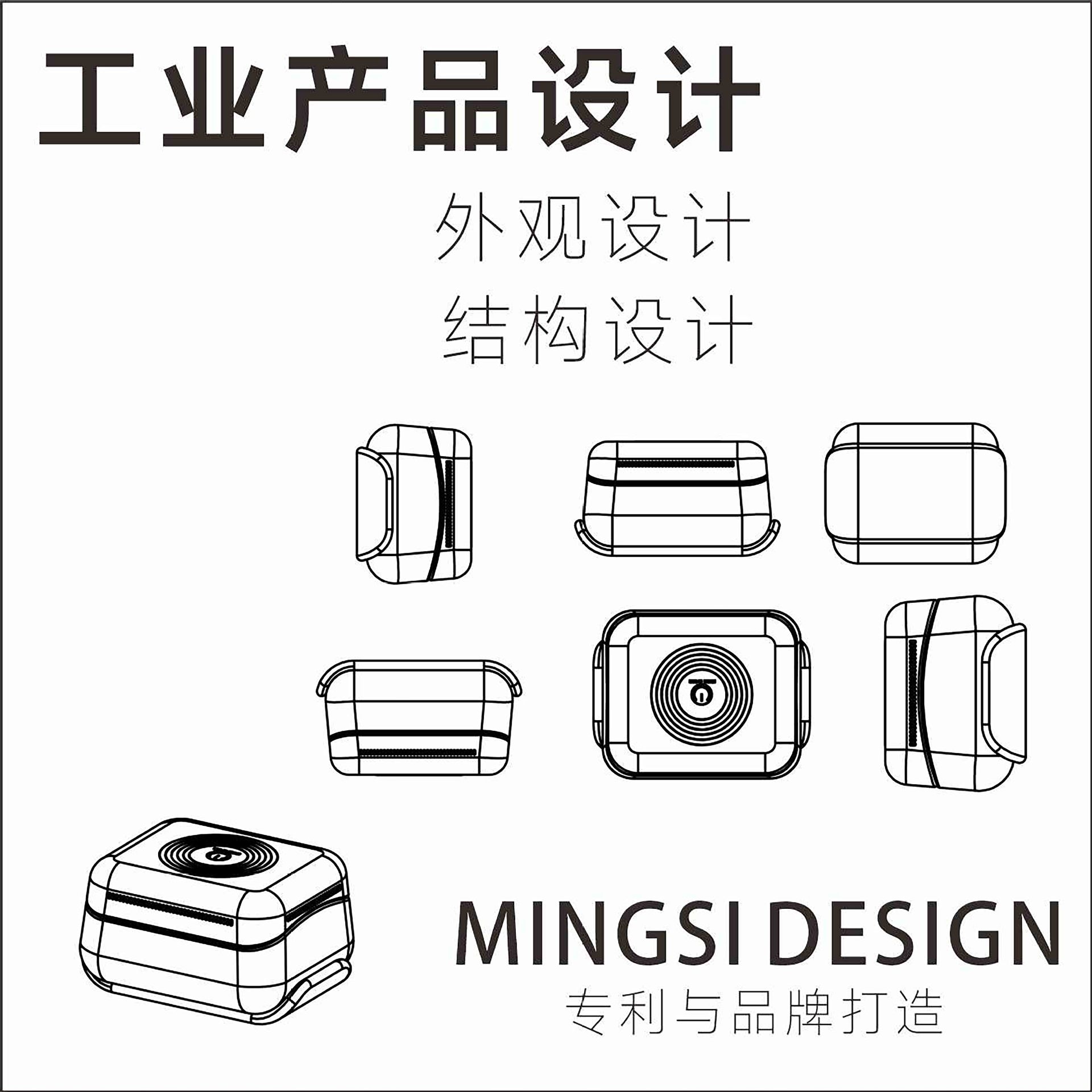 厂家直销家用电器设计公司 深圳家电设计 空气负离子 净化器设计