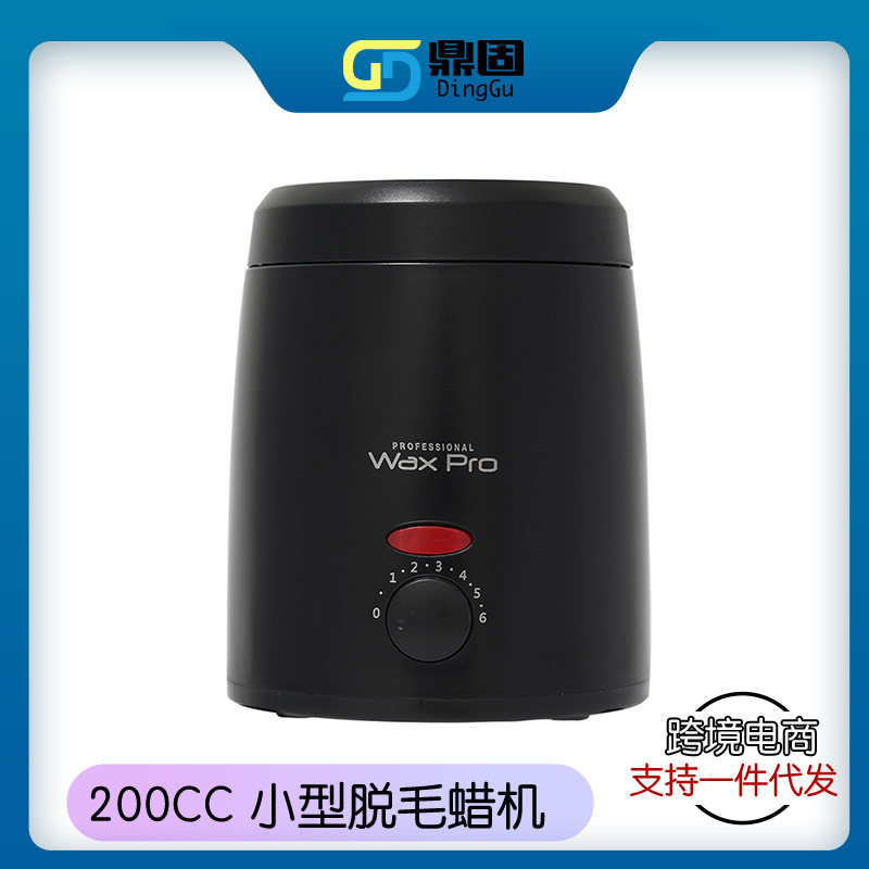 厂家直销脱毛蜡机 蜡豆蜜蜡硬蜡便携恒温小加热器融蜡机厂家跨境