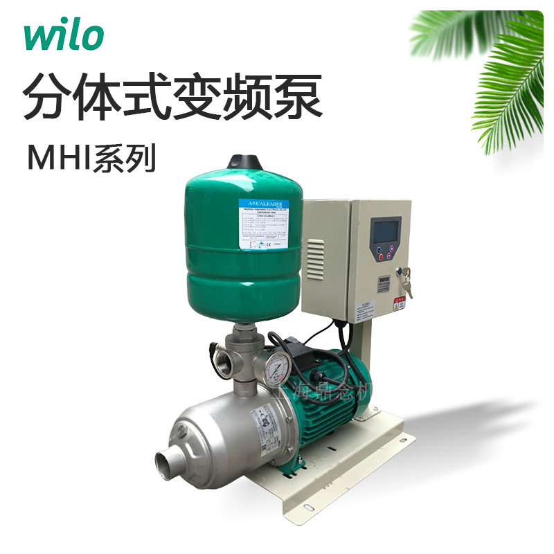 厂家直销分体式变频泵MHI1602/380V家用不锈钢自动循环供水增压泵