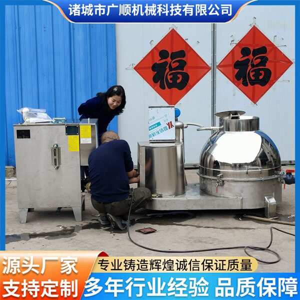 厂家直销锈钢材质卧式结构  牛羊肚清洗机蒸汽烫洗 全自动洗肚机
