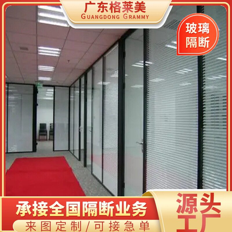 厂家直销铝合金玻璃隔断墙 办公室百叶隔断墙 钢化玻璃隔断间隔墙