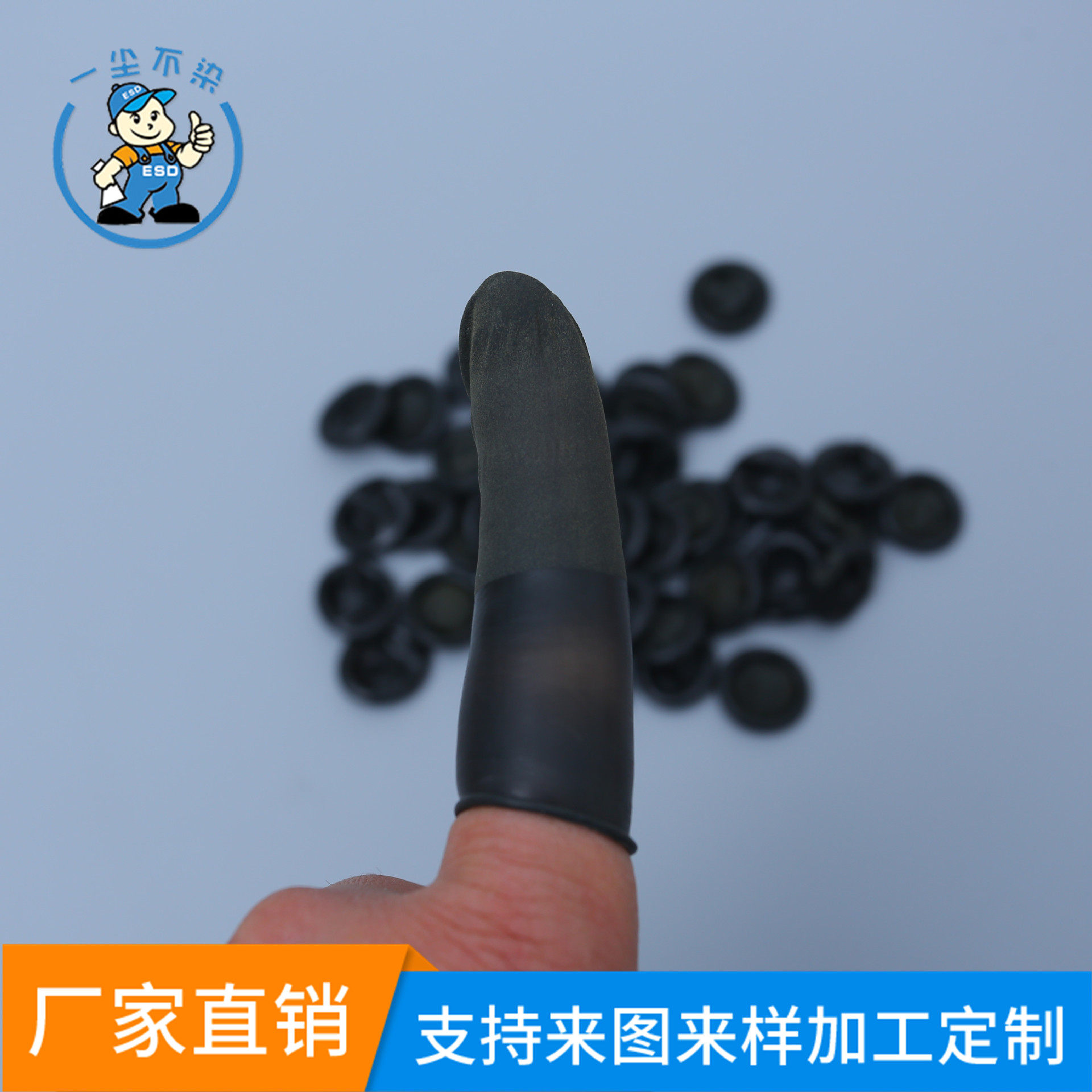 厂家直销500g一次性乳胶黑色手指套无尘工业防滑手指套低价供应