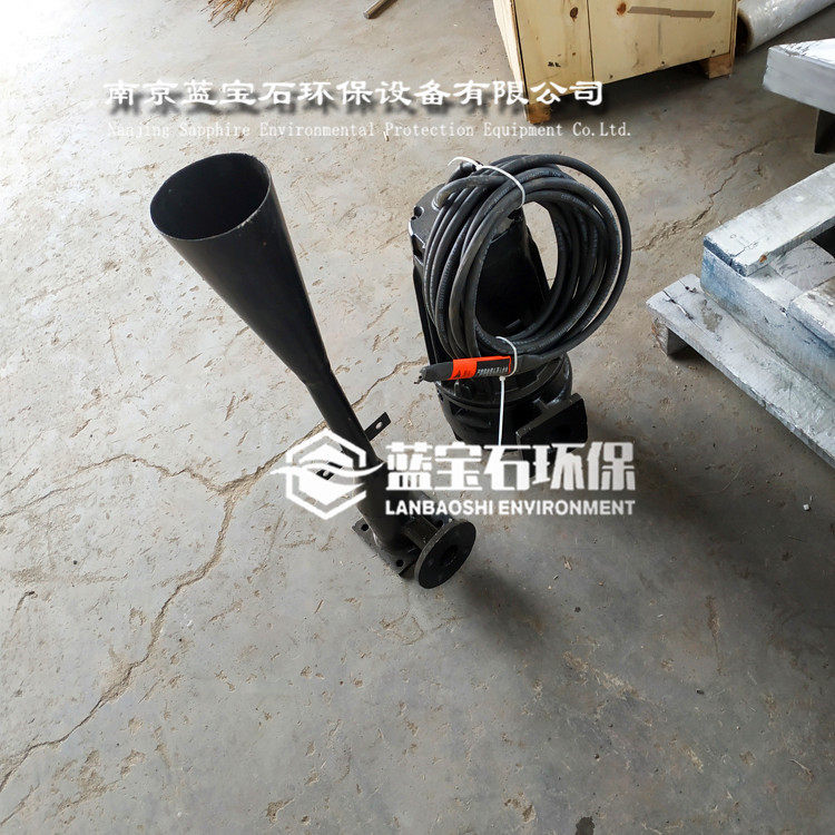 厂家直销w射流曝气机 自吸式沉底曝气器 潜水喷流式氧气泵QSB系列