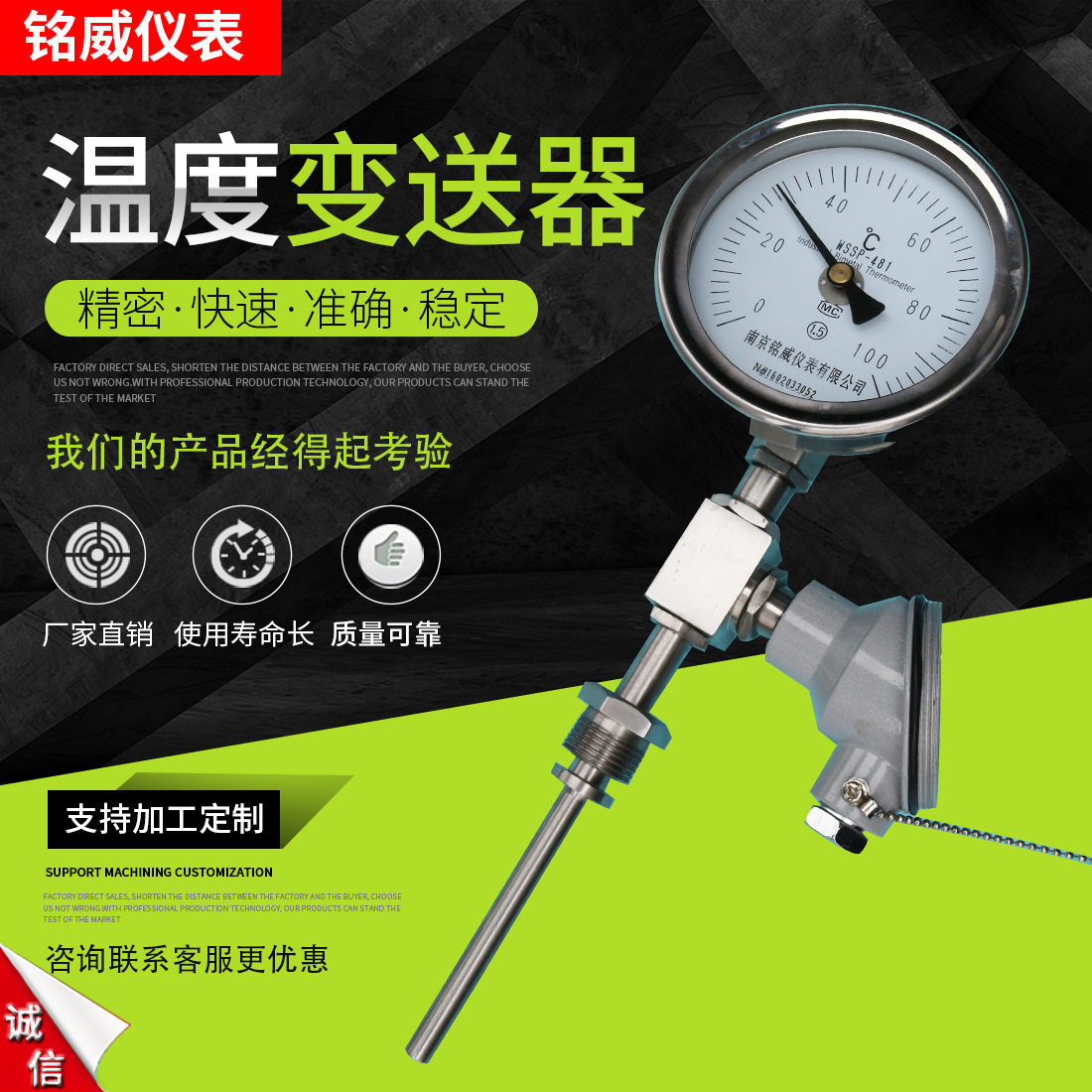 厂家直销送器不锈钢双金属温度计指针圆盘温控温度表热套式耐高温
