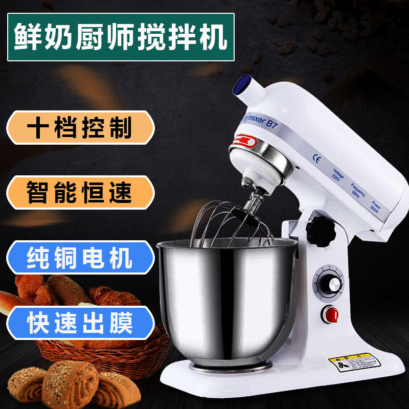 厂家直销商用家用鲜奶机奶盖搅拌机电动打蛋打发奶油器奶茶店设备