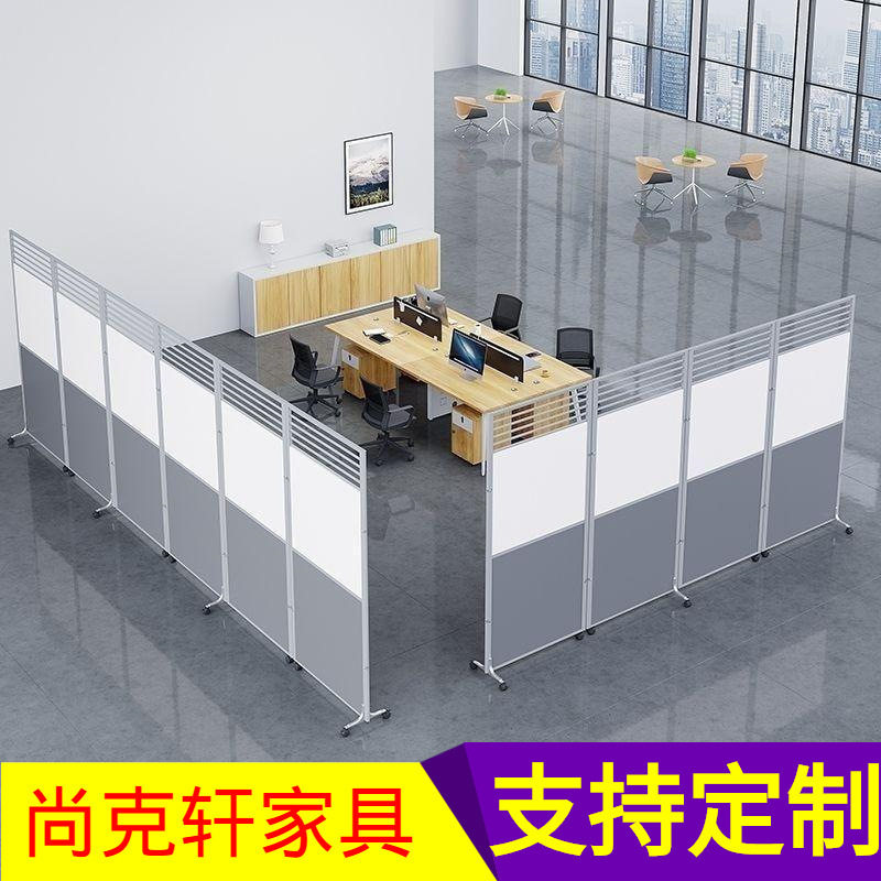 厂家直销风隔断遮档隔离板车间推拉可折叠墙落地带轮子遮挡板白色