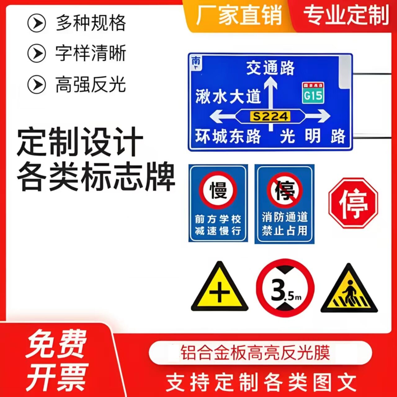 厂家直销牌停车场指示牌限速牌限高圆牌三角标识反光标牌膜贴膜铝
