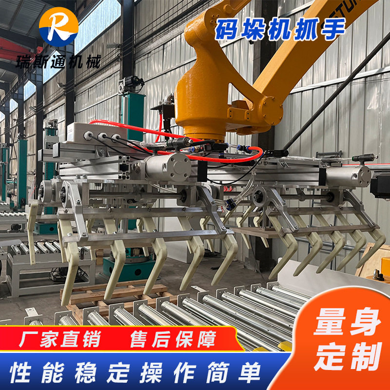 厂家直销机械臂吸盘码垛机抓手爪齿不锈钢夹具装车机器人抓手现货