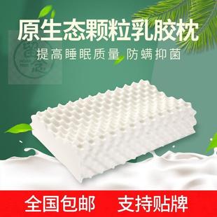 massage single latex granule natural pillow household Thai