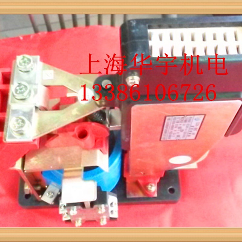 直流接触器 CZ28-315/10 DC220V110V2W4V 100A