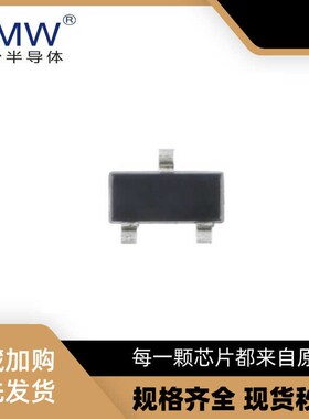 【整盘】友台 UMW SI2305A 2306/2307/G2308/2309A SOT23 场效应