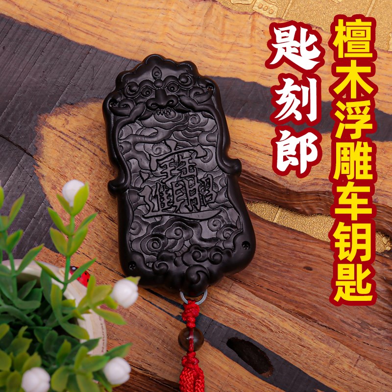 适用小鹏p7钥匙套lg6改装p7i高级p5男士g3g3i车壳g9檀木非