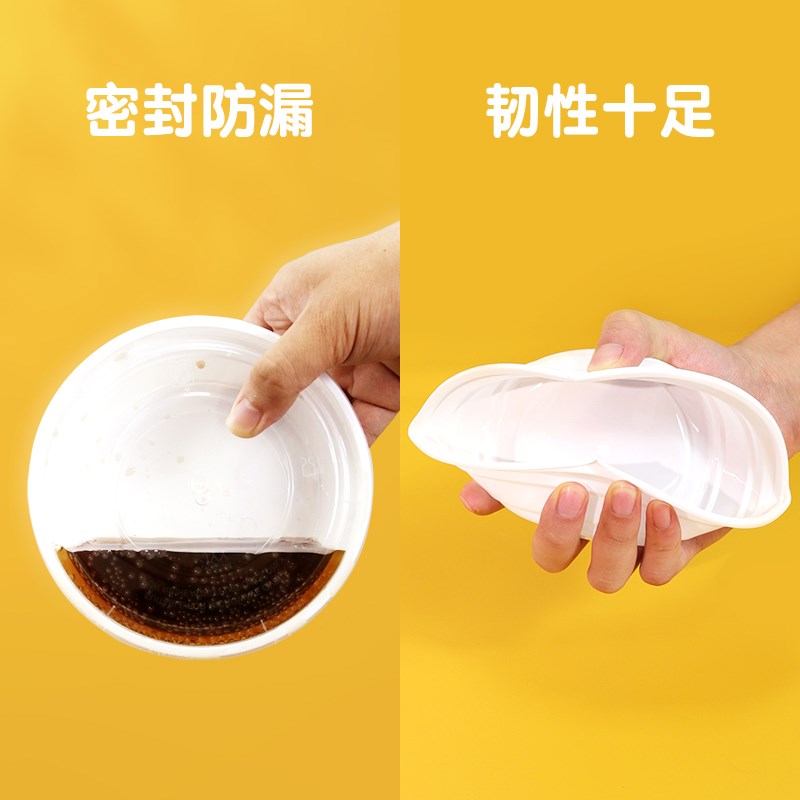 博瑞圆形小碗菜美式打包盒Y350ml加厚外卖一次性Q餐盒Y700快餐带