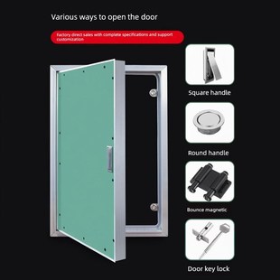 铝合金巡检门消火栓隐形门石膏板巡检口现场消火栓墙隐Z蔽门巡检