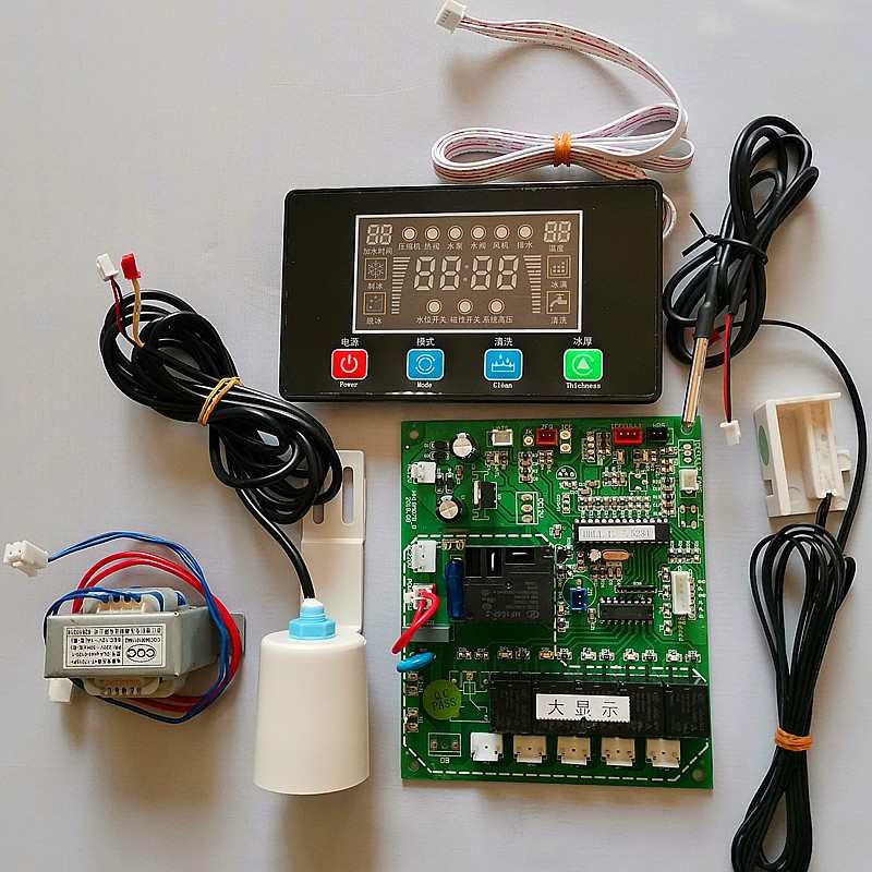 流水制冰机大显示线路板冰粒机主板E电脑板电路显示屏控制板冰块
