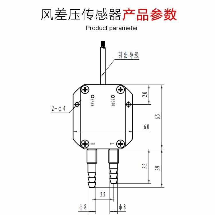宝塔风压负d微差压传感器4压~20mA变变送器差头压送器大气压传感