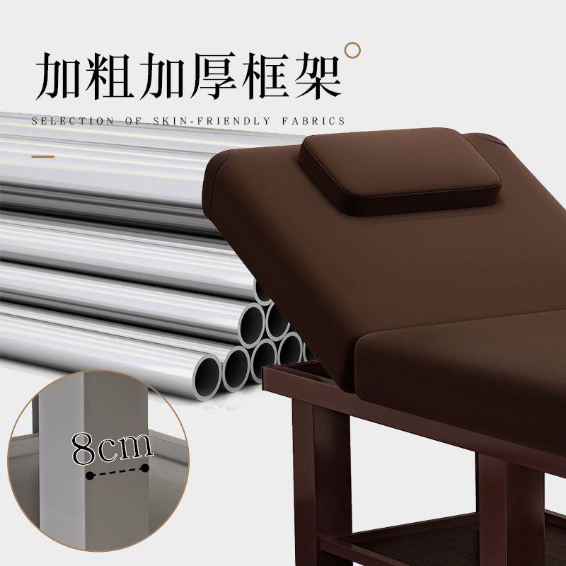 美容床美容院加粗加固按摩床推拿I理疗床纹绣美睫美体艾灸