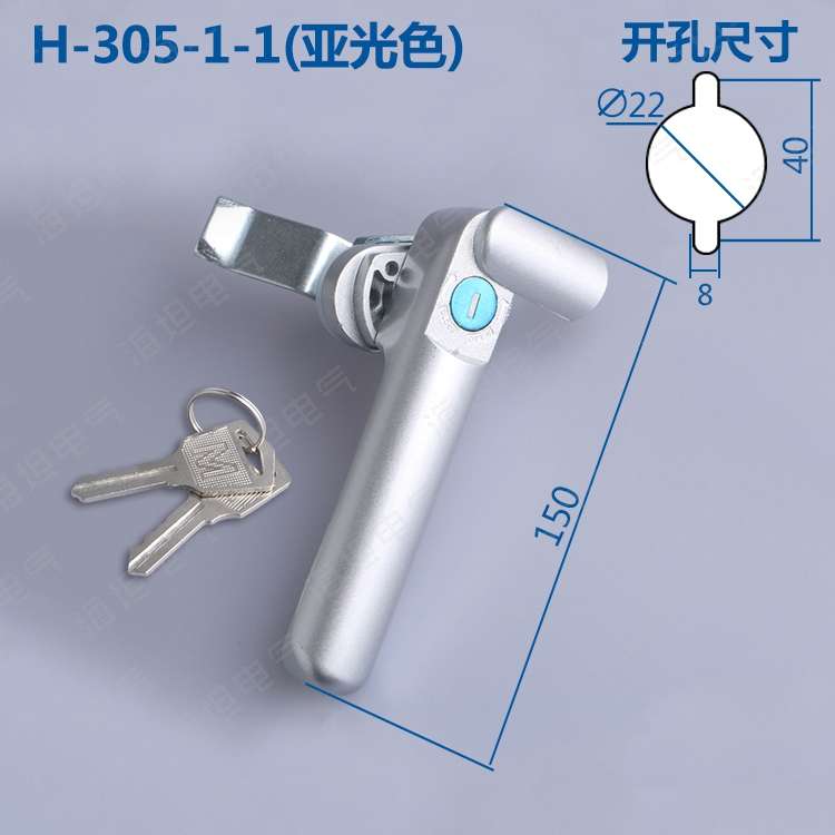 海坦MS305-1-1电器箱锁电柜箱门执手锁 机械设备U柜门锁开关柜门