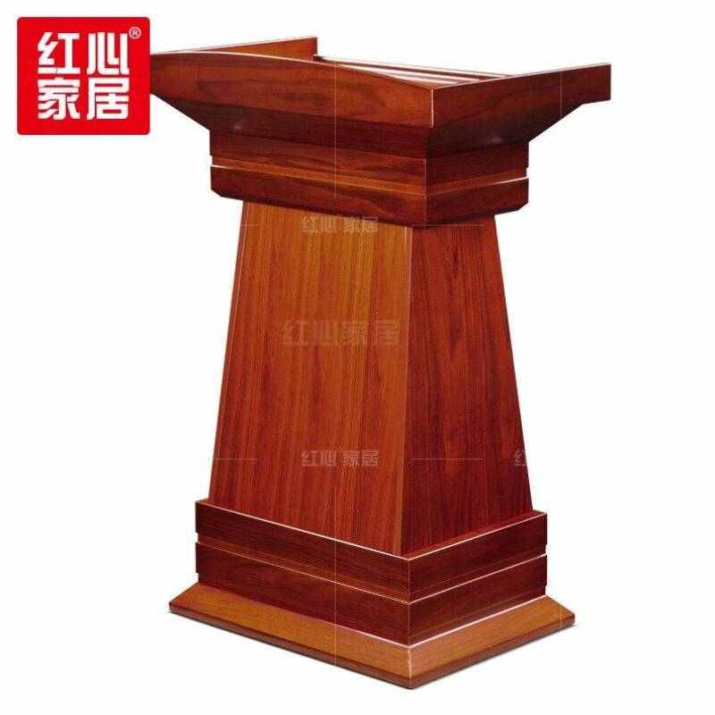 红心办公家具发言台r迎宾台木贴皮主持台会议演讲台