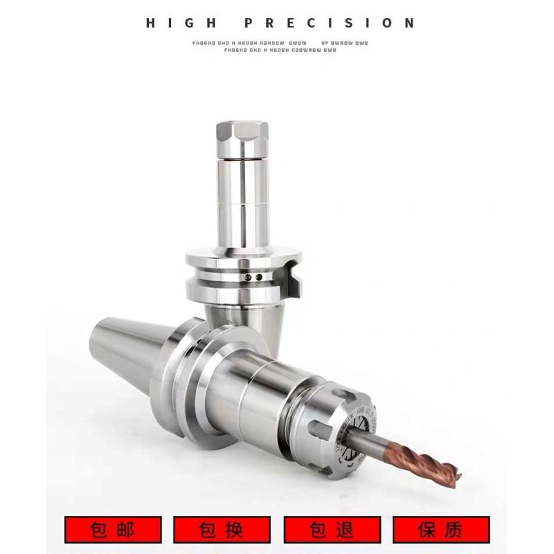 侧固式刀柄加工中心CNC用高精数控刀柄BBT40 BT50-SLN40u钻刀柄