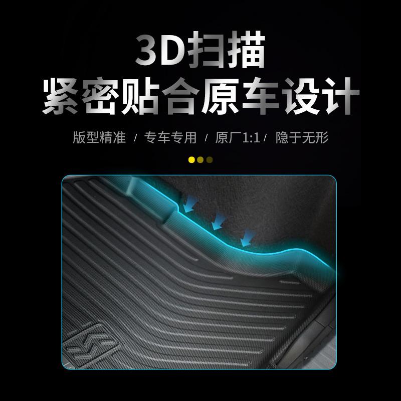 米其林全aTPE后备箱垫子雷克萨斯ES300HES200RX300NX200GSLS尾箱