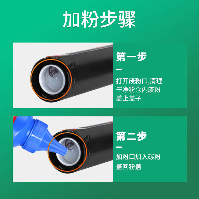 NPG28适用佳能IR2016I粉盒2018 2020S 2022 2025 2318TL 2320 242