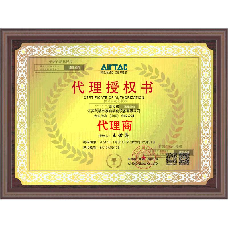 三联40a00bc2000件客自动分离过滤器气源  3000亚德排油水ac2000