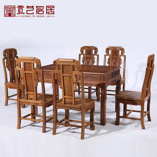 餐椅组合 实木饭桌餐台 仿古中式 小户型餐厅鸡翅木餐桌 红木家具