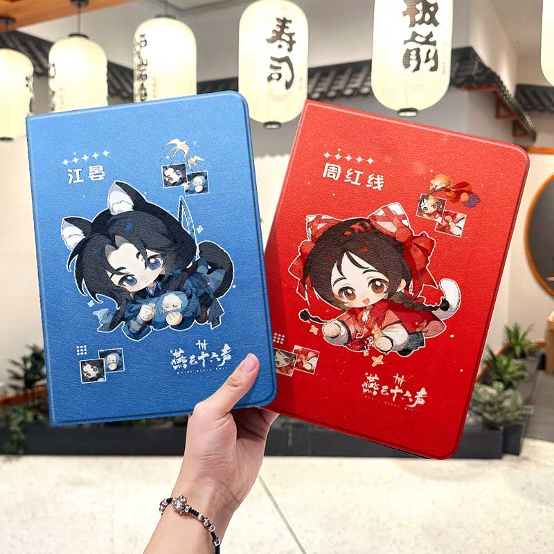 燕云十六声ipad10保护套ro