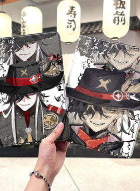 波提欧星穹铁道华为平板matepad11保护套v8pro壳m6带笔槽x8荣耀9三折8vivopadair3小米6六5pro适用6s红米se五