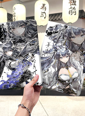 明日方舟德克萨斯ipad10保护套pro2024款11寸5苹果air7平板mini6壳4迷你3三折2020带笔槽8第9代2021古风2018w