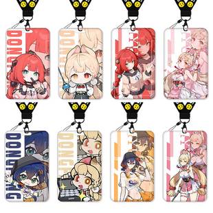 迟吟的浪涌爱丽丝浮波柚叶卡套饭卡校园卡身份证保护套公交卡学生水卡小卡片套工作证工牌证件套校牌绝区零女