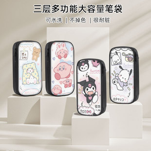 库洛米笔袋HelloKitty文具盒小学生初中生铅笔盒笔盒男童男孩子男生女生2026新款文具铅笔袋一年级学生玉桂狗