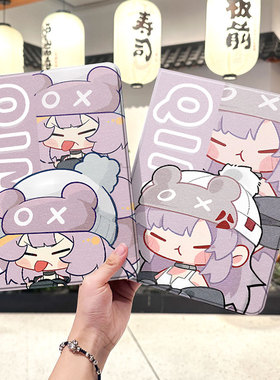 无期迷途2020款ipad9保护套pro2022苹果mini6外套ipod8迷你4壳air5适用2平板3带笔槽十6第10代ioad三折2018九