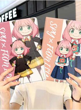 间谍过家家ipad10保护套pro2024款11寸5苹果air7平板mini6壳4迷你3三折2020带笔槽8第9代2021福杰.阿尼亚2018